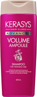 Шампунь для волос KeraSys Advanced Volume Ampoule Для объема волос Ампульный  (400мл) - 