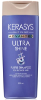 Оттеночный шампунь для волос KeraSys Advanced Ultra Shine Purple Идеальный блонд фиолетовый (200мл) - 