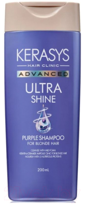Оттеночный шампунь для волос KeraSys Advanced Ultra Shine Purple Идеальный блонд фиолетовый (200мл)