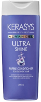 Тонирующий кондиционер для волос KeraSys Advanced Ultra Shine Purple Conditioner Идеальный блонд (200мл) - 
