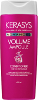 Кондиционер для волос KeraSys Advanced Volume Ampoule Для объема волос Ампульный с коллагеном  (400мл) - 