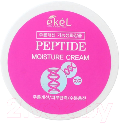 Крем для лица Ekel Peptide Moisture Cream (100мл)