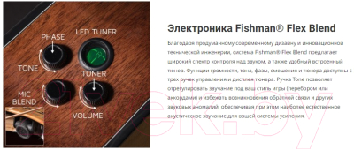 Электроакустическая гитара Cort LUXE-II-WCASE-NAT (с чехлом)