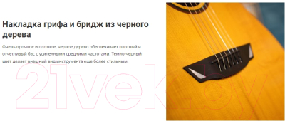 Электроакустическая гитара Cort LUXE-II-WCASE-NAT (с чехлом)