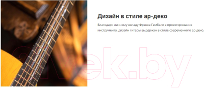 Электроакустическая гитара Cort LUXE-II-WCASE-NAT (с чехлом)