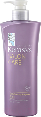 Кондиционер для волос KeraSys Выпрямление Salon Care (600мл)