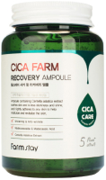 Сыворотка для лица FarmStay Cica Farm Recovery Ampoule (250мл) - 