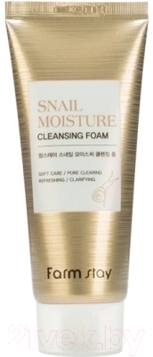 Пенка для умывания FarmStay Snail Moisture Cleansing Foam (100мл)