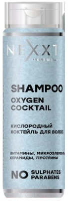 Шампунь для волос Nexxt Professional Кислородный коктейль с милликапсулами  (200мл)