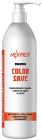 Шампунь для волос Nexxt Professional Для окрашенных волос (1л) - 