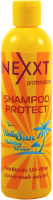 Шампунь для волос Nexxt Professional Солнечный амулет Увлажнение и защита (250мл) - 