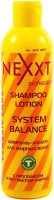 Шампунь для волос Nexxt Professional Лосьон Для жирных волос (250мл) - 