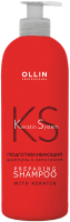 

Шампунь для волос, Keratin System Подготавливающий