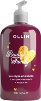 Шампунь для волос Ollin Beauty Family С экстрактами манго и ягод асаи (500мл) - 