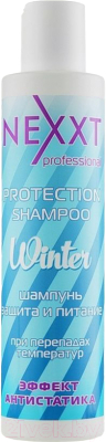 Шампунь для волос Nexxt Professional Защита и питание (200мл)