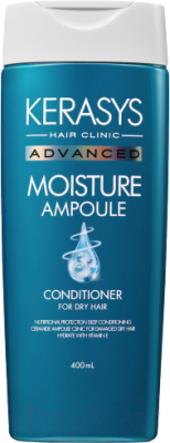 Кондиционер для волос KeraSys Advanced Moisture Ampoule Интенсивное увлажнение Ампульный (400мл)