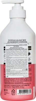 Кондиционер для волос KeraSys Derma & More Для поврежденных волос (600мл)