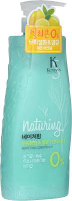 Кондиционер для волос KeraSys Naturing Refreshing Conditioner Для проблемной кожи (500мл)