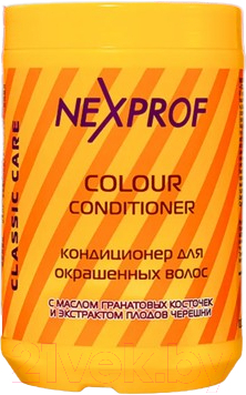Кондиционер для волос Nexxt Professional Для окрашенных волос (1л)