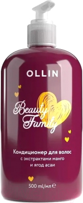 Кондиционер для волос Ollin Professional Beauty Family С экстрактами манго и ягод асаи (500мл)