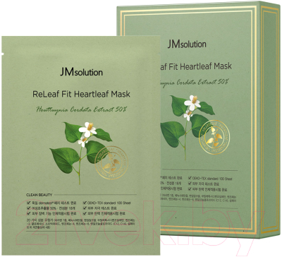 Маска для лица тканевая JMsolution С экстрактом гуттуинии Releaf Fit Heartleaf Mask (30мл)