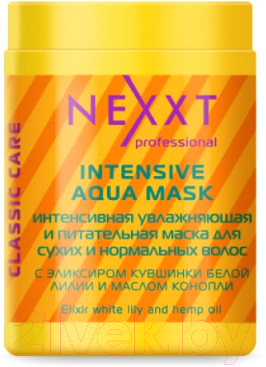 Маска для волос Nexxt Professional Интенсивная Увлажняющая и питательная (1л)