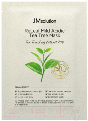 Маска для лица тканевая JMsolution Releaf Mild Acidic Tea Tree Mask (30мл)