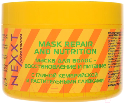 Маска для волос Nexxt Professional Восстановление и питание (500мл)