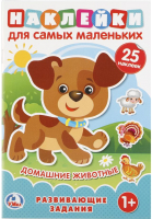 

Развивающая книга Умка, Домашние животные с наклейками