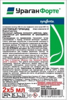 Гербицид Syngenta Ураган форте ВР (10мл) - 