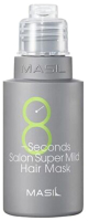 Маска для волос Masil 8Seconds Salon Super Mild Hair Mask (50мл) - 