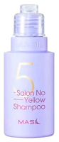 Оттеночный шампунь для волос Masil 5salon No Yellow Shampoo  (50мл) - 