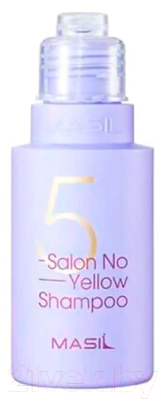 Оттеночный шампунь для волос Masil 5salon No Yellow Shampoo  (50мл)