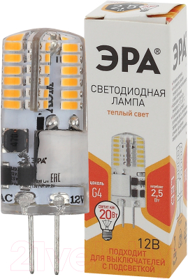 Лампа ЭРА LED-JC-2.5W-12V-SLC-827-G4 / Б0049089