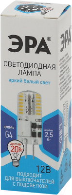 Лампа ЭРА LED-JC-2.5W-12V-SLC-840-G4 / Б0049090