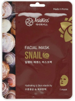 

Маска для лица тканевая AsiaKiss, Snail Essence Facial Mask