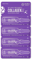 

Сыворотка для лица AsiaKiss, Collagen Treatment