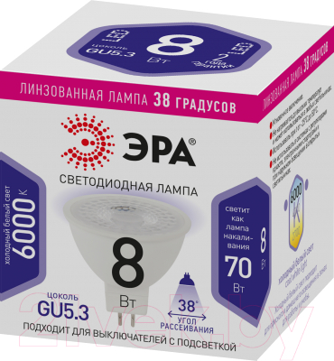 Лампа ЭРА STD LED Lense MR16-8W-860-GU5.3 / Б0054940