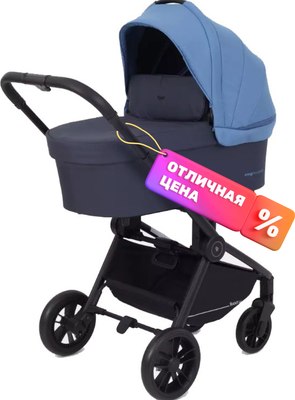 

Детская универсальная коляска, Energy Basic 3 в 1 / RA092