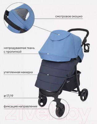 Детская прогулочная коляска Rant Kira Basic / RA090 (синий)
