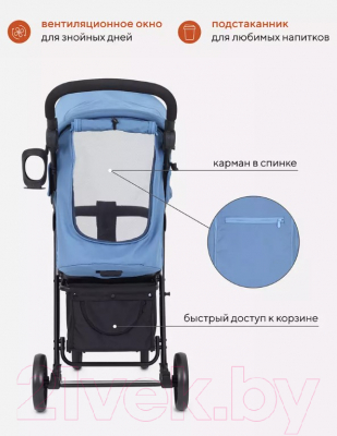 Детская прогулочная коляска Rant Kira Basic / RA090 (синий)