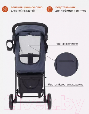 Детская прогулочная коляска Rant Kira Basic / RA090 (графитовый)