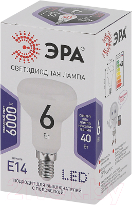 Лампа ЭРА LED R50-6W-860-E14 / Б0048023