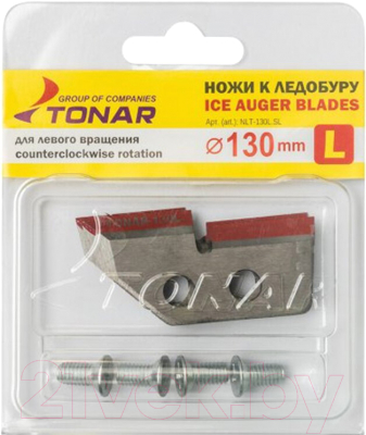 Набор ножей для ледобура Тонар ЛР-130L / NLT-130L.SL (левое вращение)