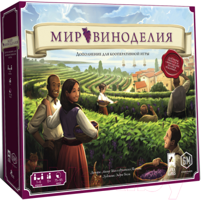 Дополнение к настольной игре Лавка Игр Виноделие. Мир виноделия / ВД03