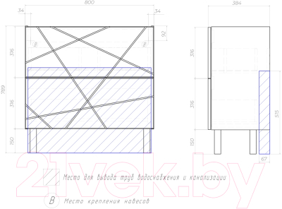 Купить Тумба под умывальник Vigo Geometry 800-0-2  