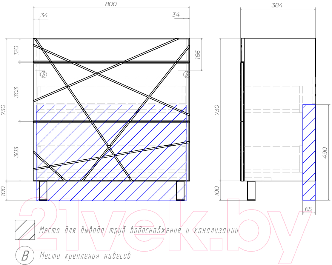 Тумба под умывальник Vigo Geometry 800-0-2