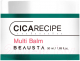 Бальзам для лица Beausta Cicarecipe Multi Balm (50мл) - 