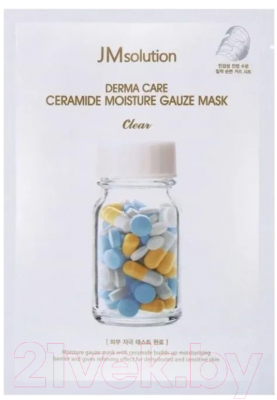 Маска для лица тканевая JMsolution Derma Care Ceramide Aqua Capsule Mask (30мл)