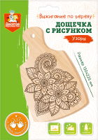 

Доска для выжигания Десятое королевство, Узоры / 04462